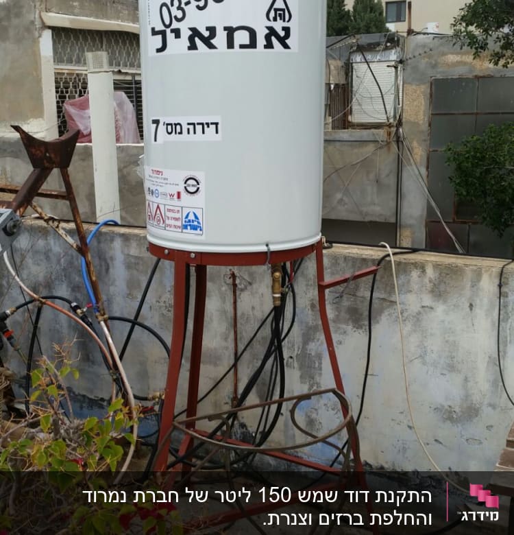 דוד שמש על מתקן מתכת עם צינורות וחיבורים